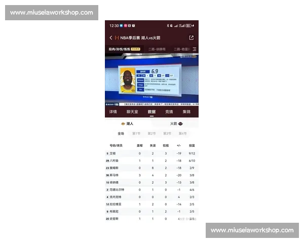 NBA季后赛观赛必备:如何在线观看每场比赛直播_20260526125501 NBA季后赛观赛必备:如何在线观看每场比赛直播_20260526125501
