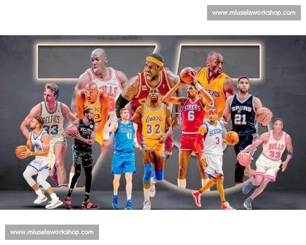NBA名人堂球员生涯与传奇故事