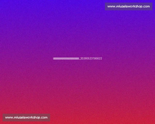 如何辨别乔丹正代球鞋的真假？实用鉴定教程_20260523195622