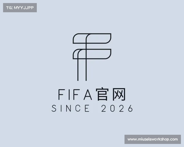 发现FIFA官网